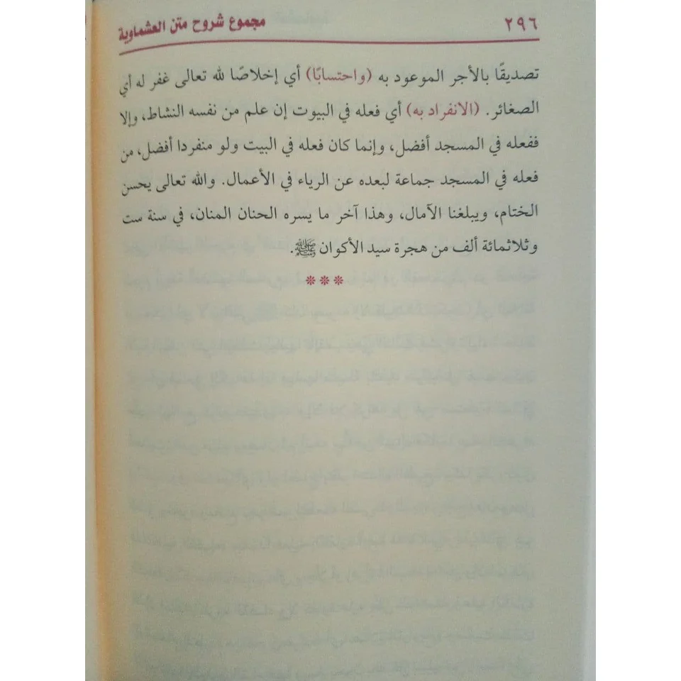 صورة المنتج 7