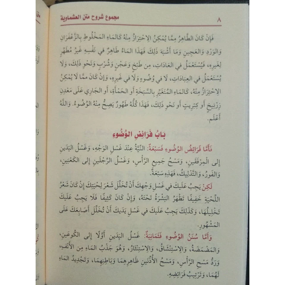 صورة المنتج 8