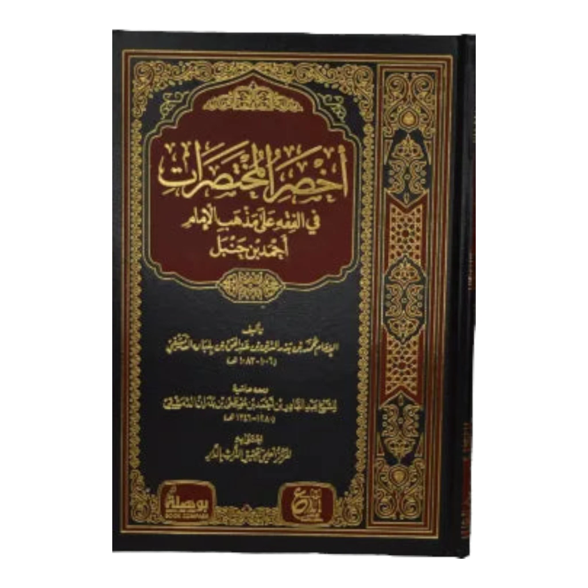 صورة المنتج 1