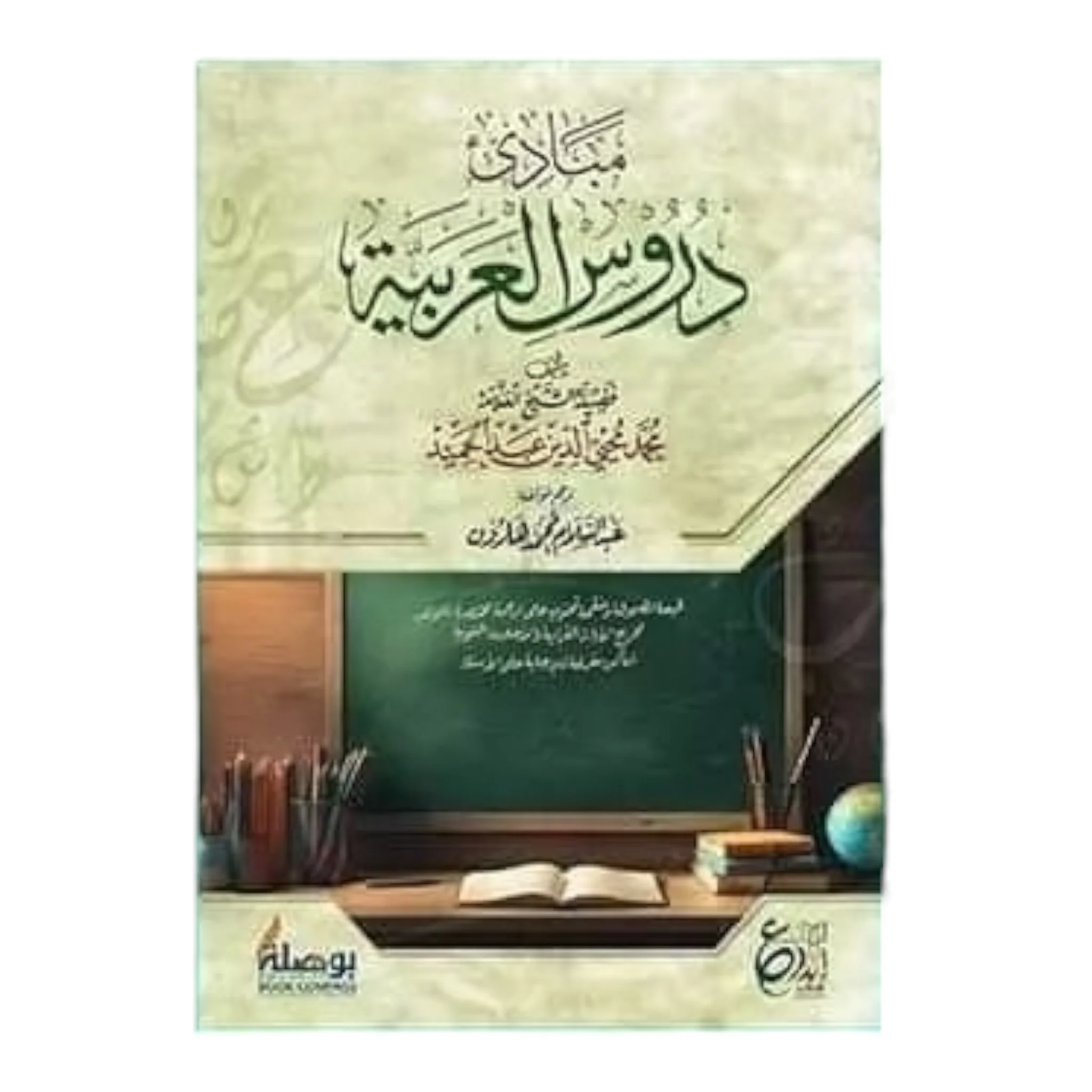صورة المنتج 1