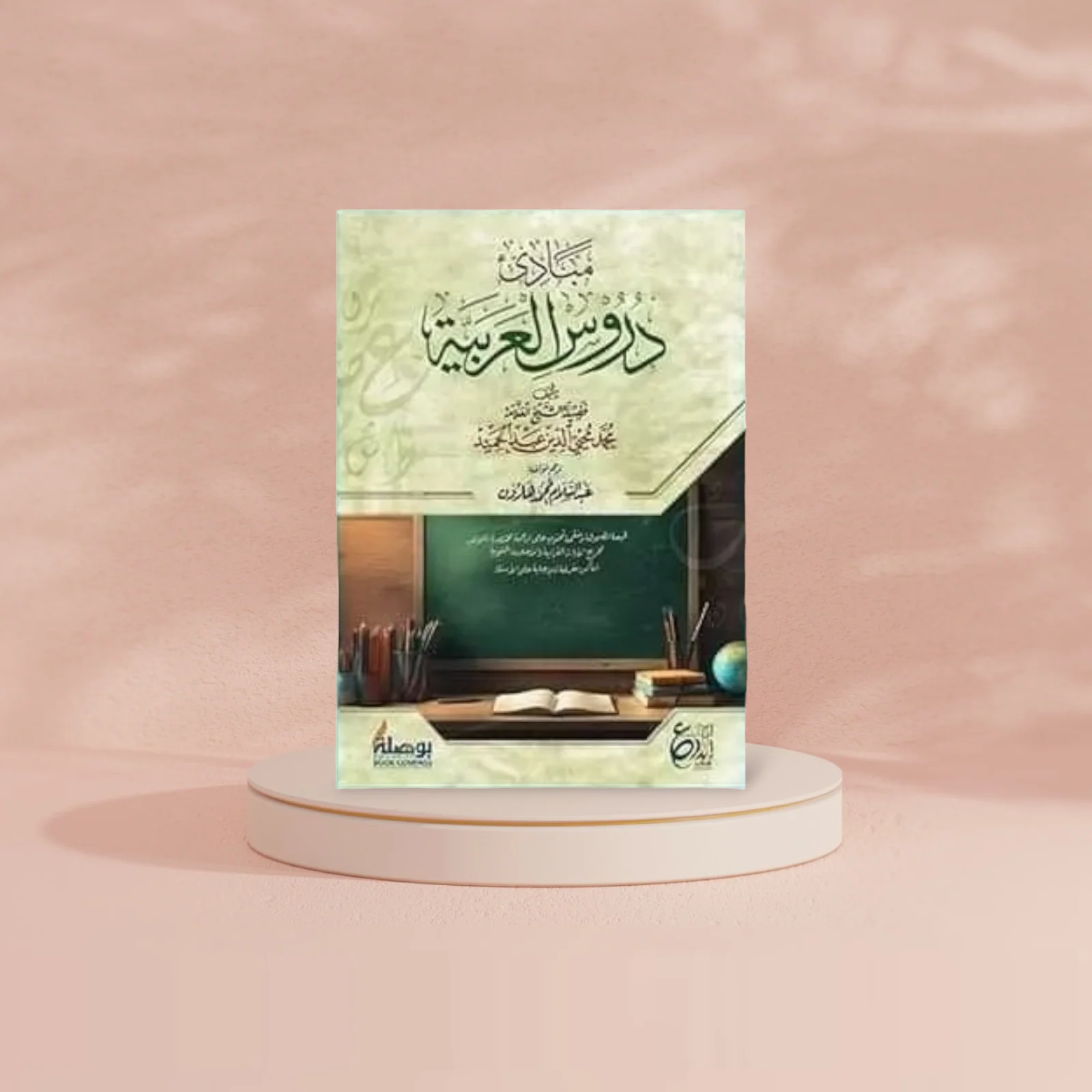 صورة المنتج 2