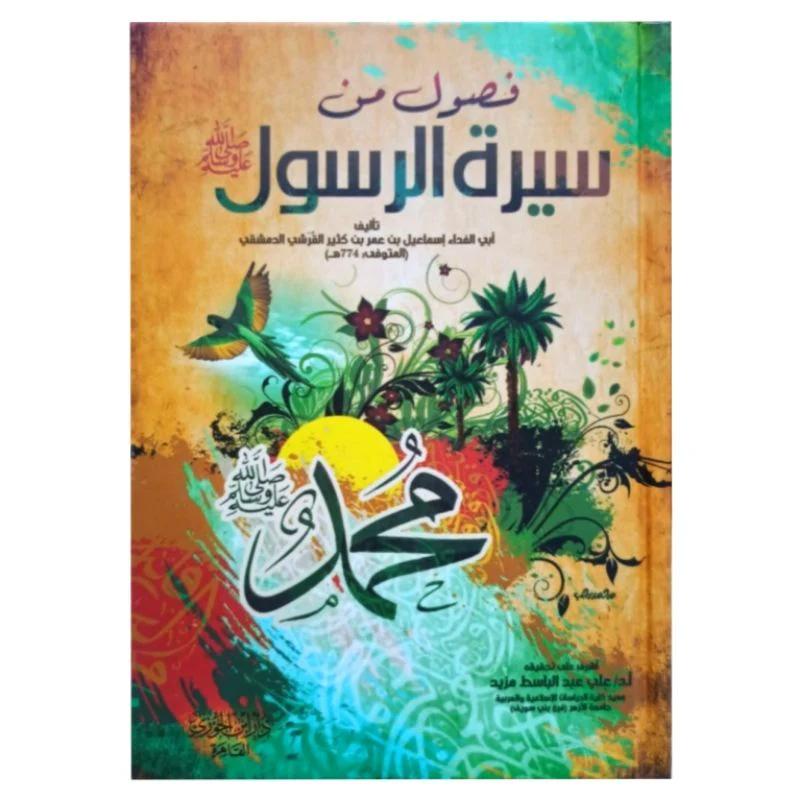 صورة المنتج 1