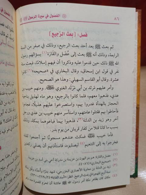 صورة المنتج 2