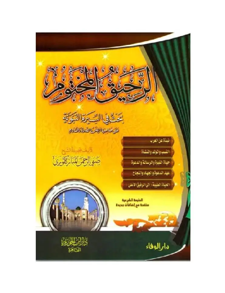 صورة المنتج 1