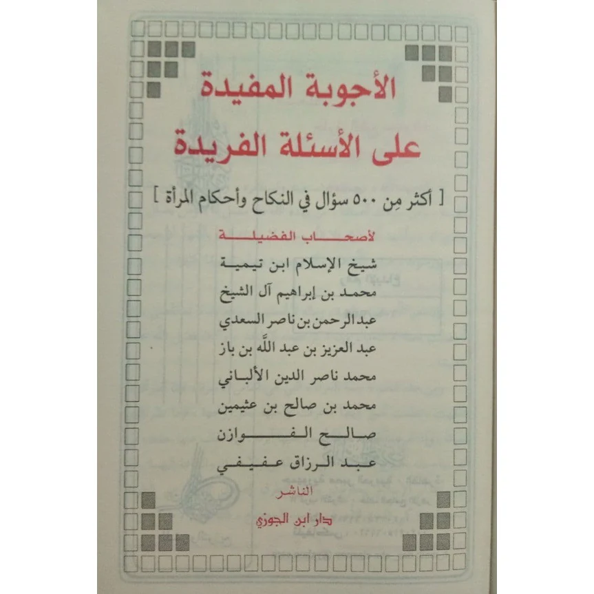صورة المنتج 6