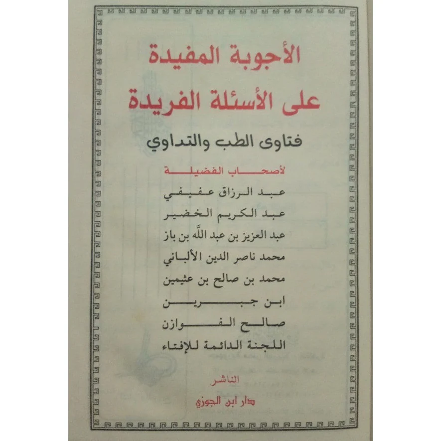 صورة المنتج 15