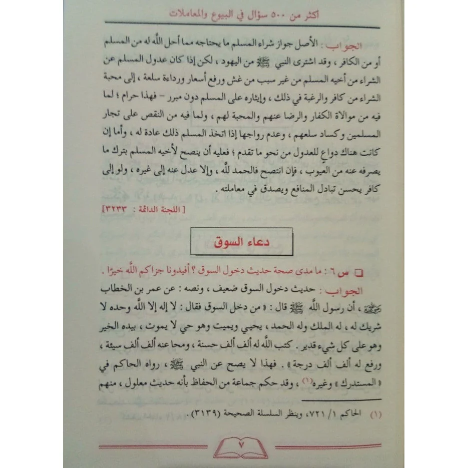 صورة المنتج 17