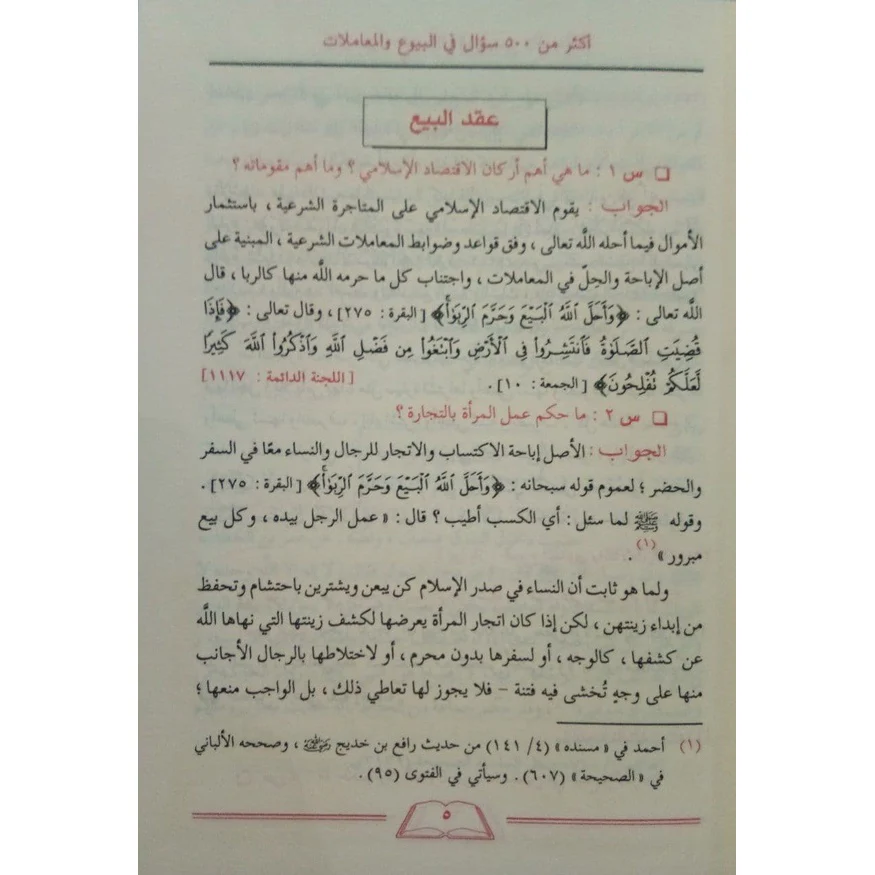 صورة المنتج 18