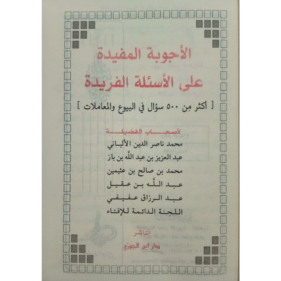 صورة المنتج 19