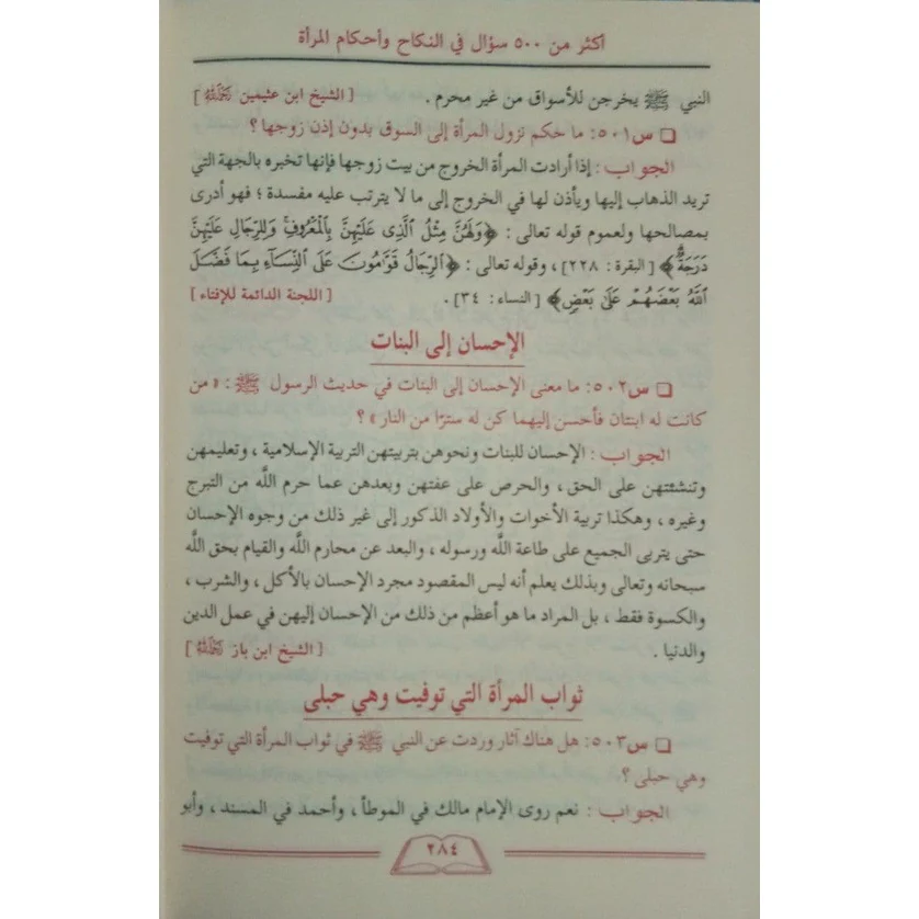 صورة المنتج 7