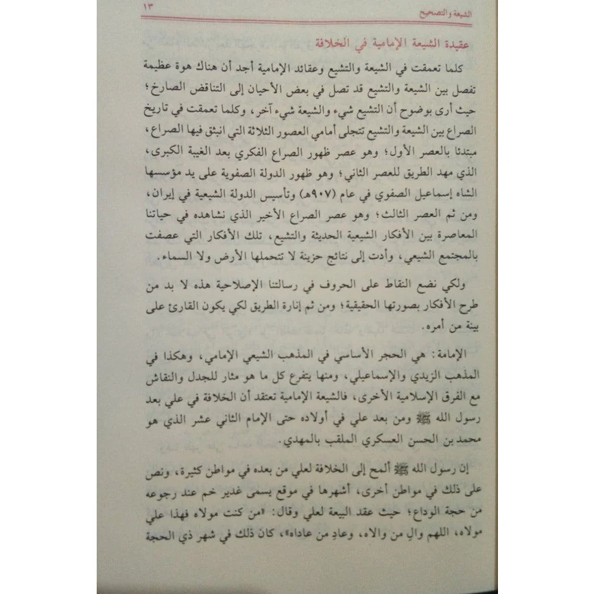 صورة المنتج 3