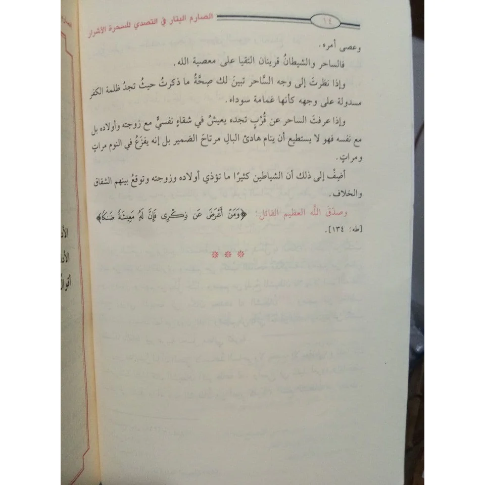 صورة المنتج 2