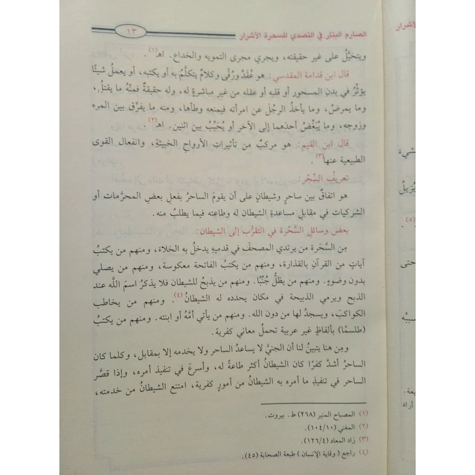 صورة المنتج 4