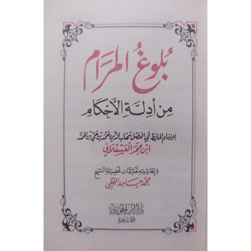 صورة المنتج 2