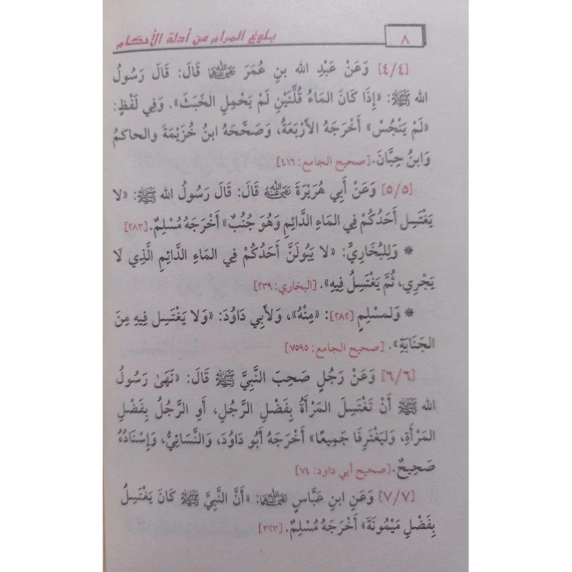 صورة المنتج 4