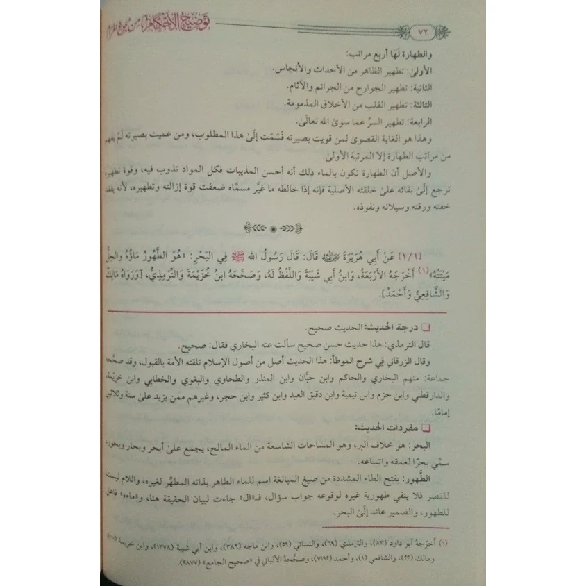 صورة المنتج 4