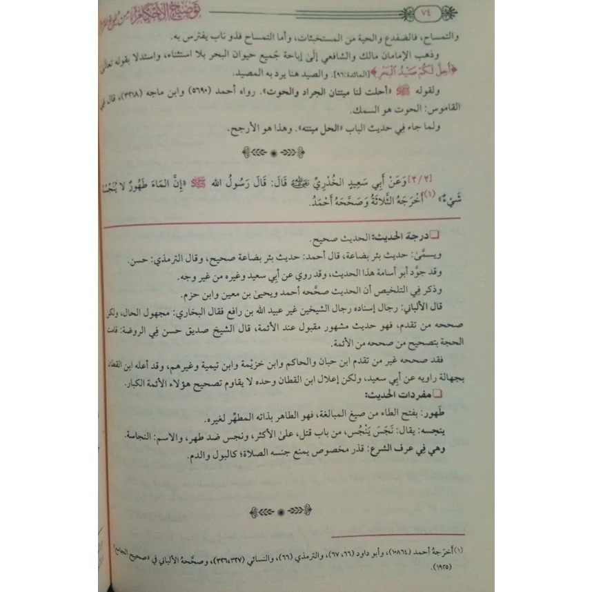 صورة المنتج 8