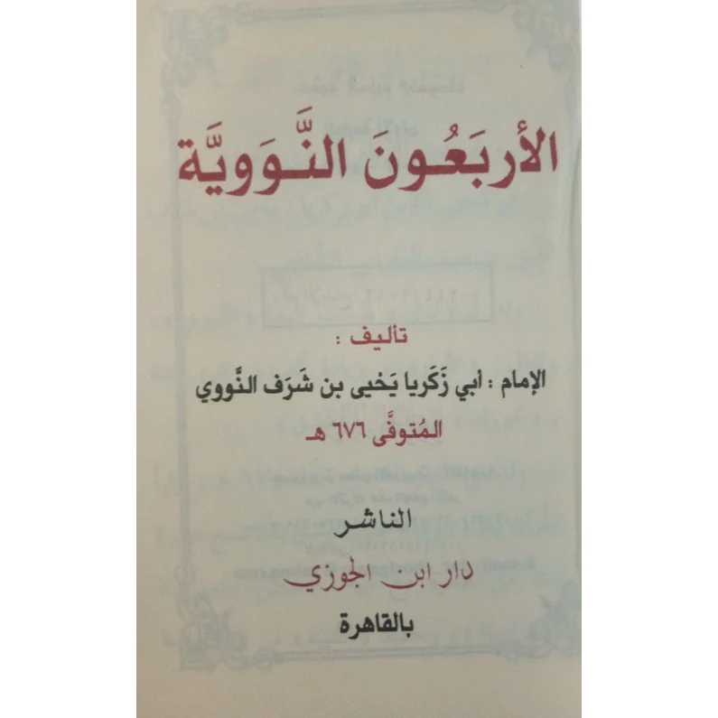 صورة المنتج 3