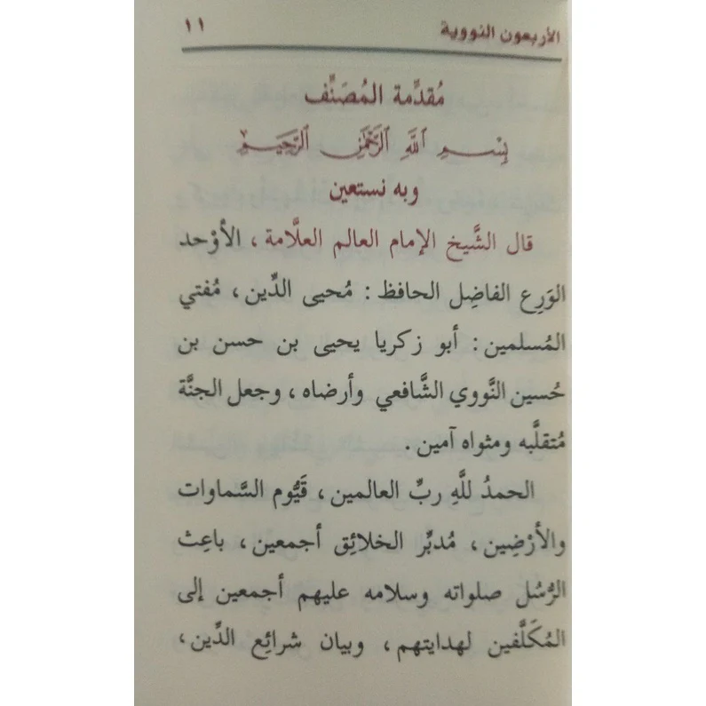 صورة المنتج 6
