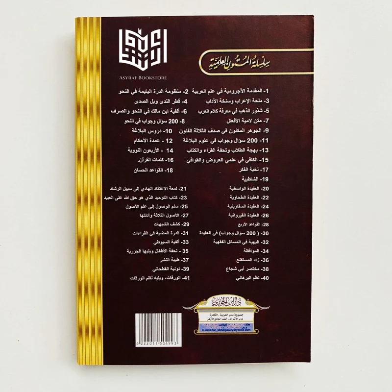 صورة المنتج 2