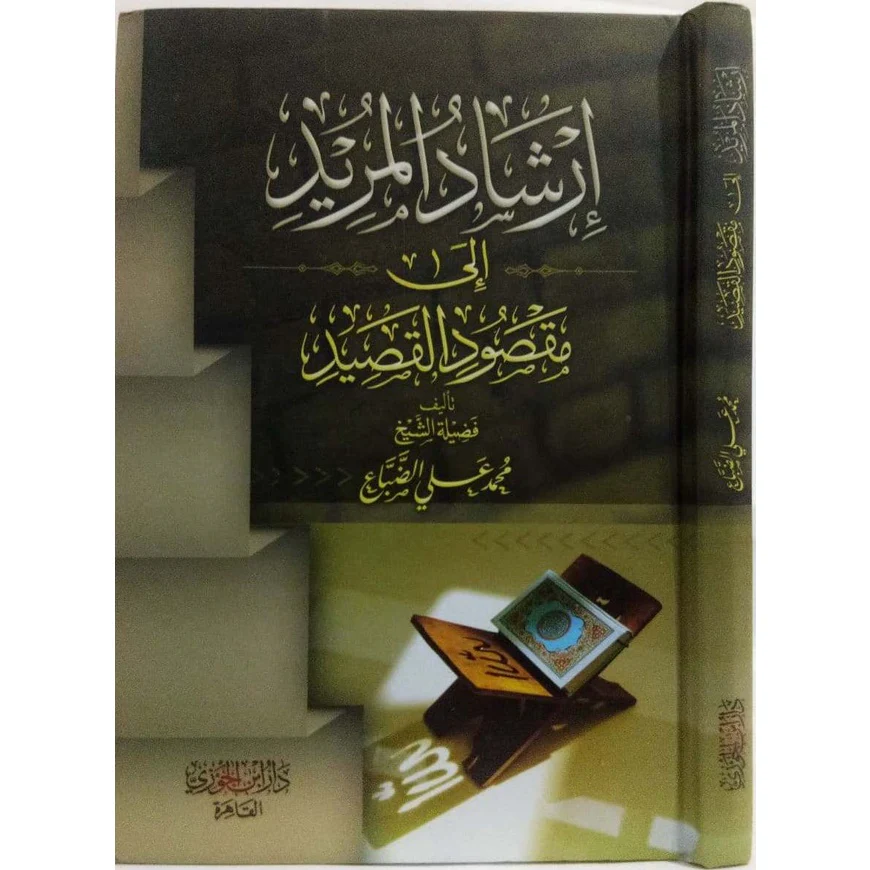 صورة المنتج 1