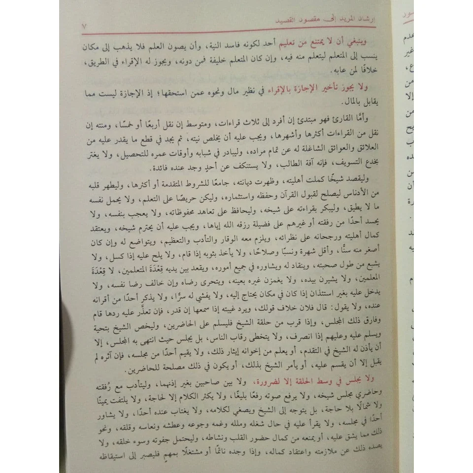 صورة المنتج 2