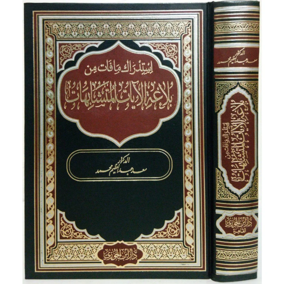 صورة المنتج 1
