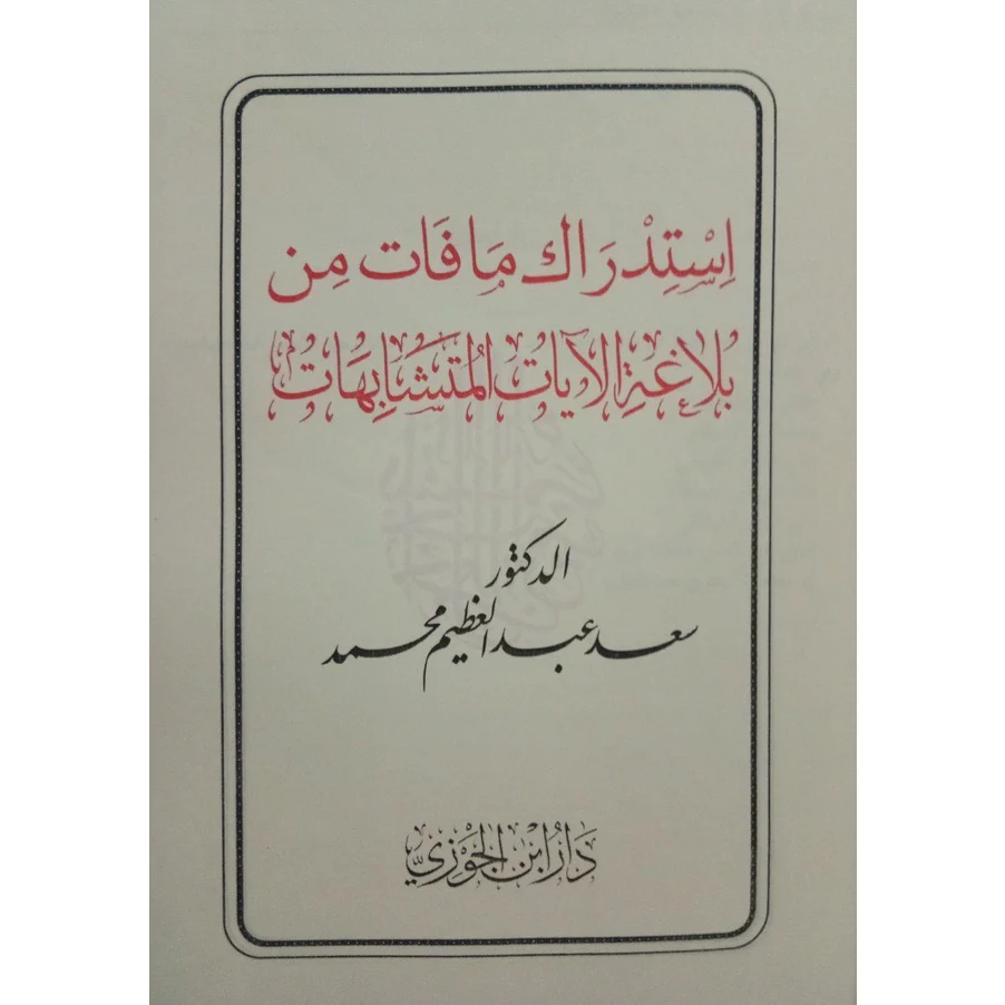 صورة المنتج 2