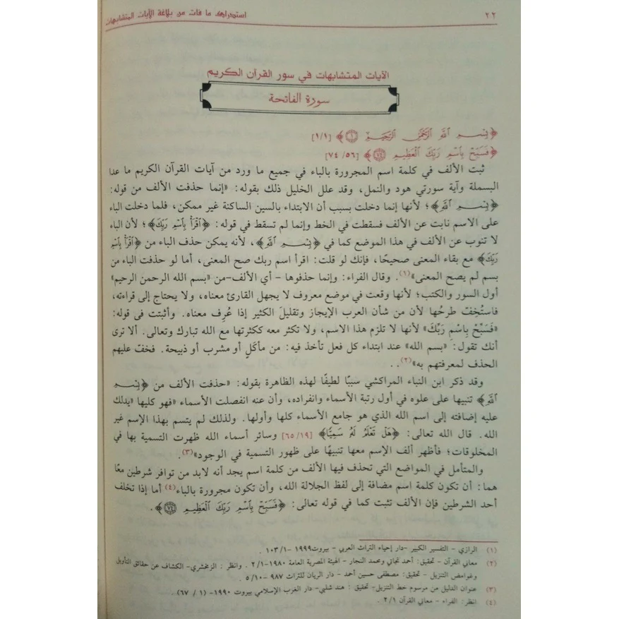 صورة المنتج 3