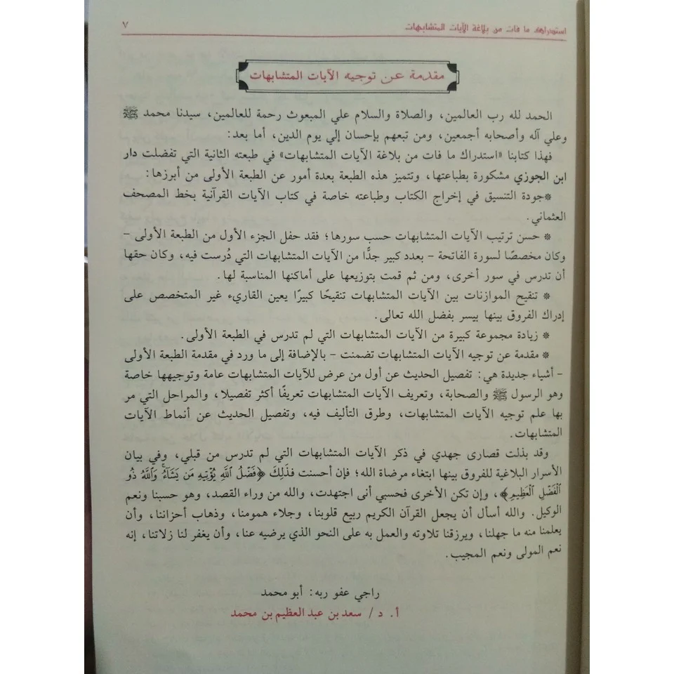 صورة المنتج 4