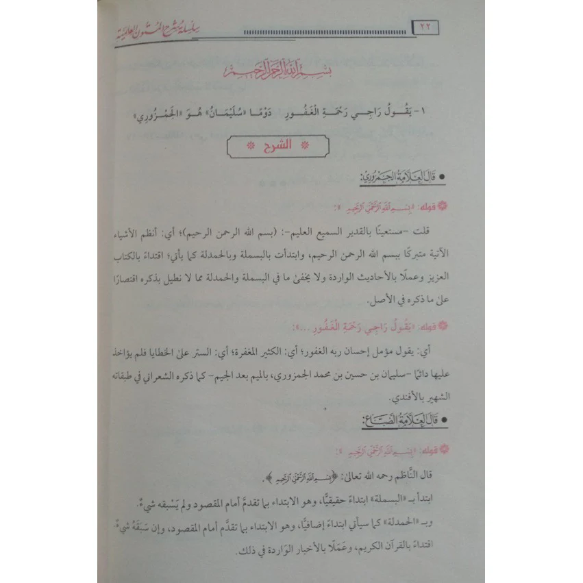صورة المنتج 3