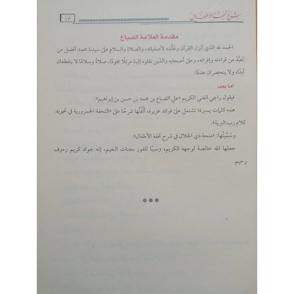 صورة المنتج 4