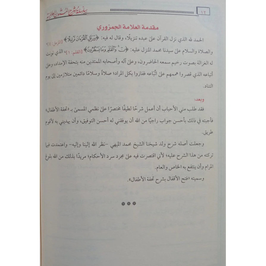 صورة المنتج 5