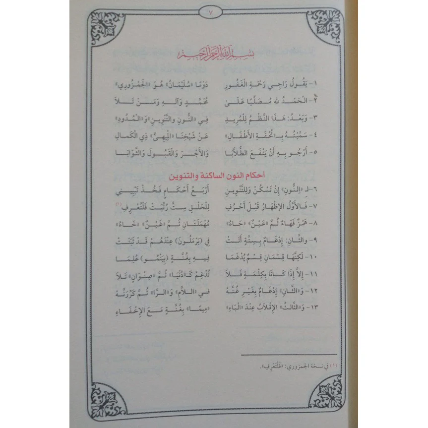 صورة المنتج 6