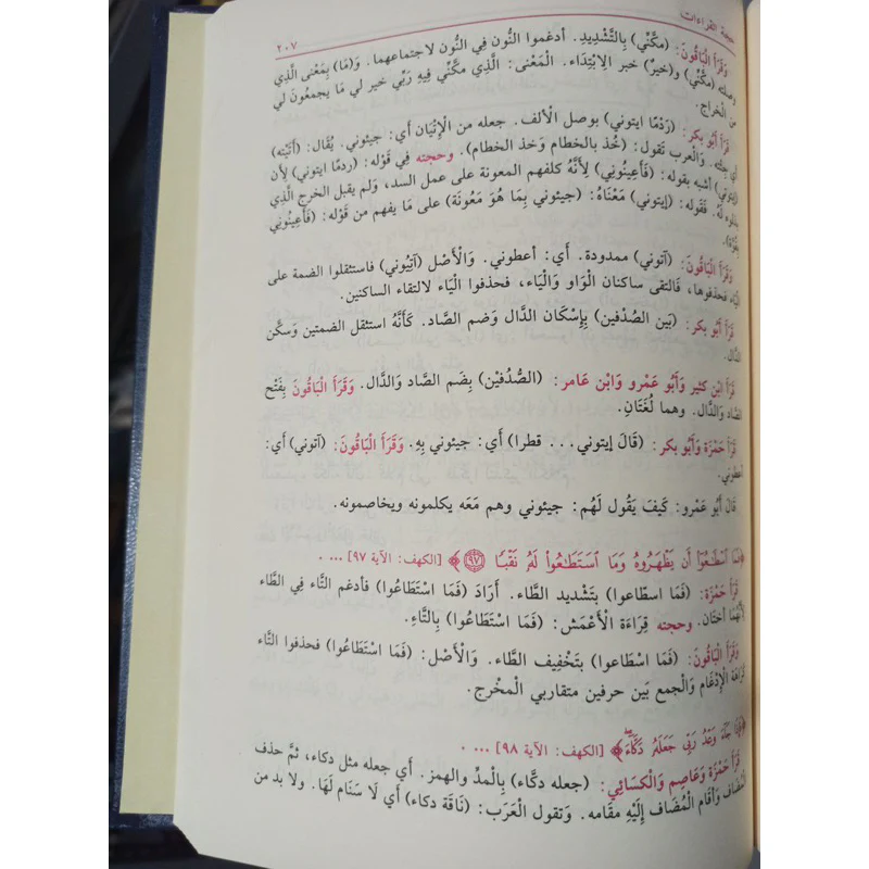 صورة المنتج 4