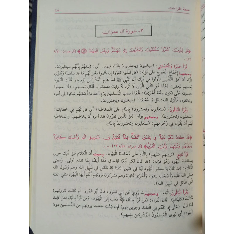 صورة المنتج 5
