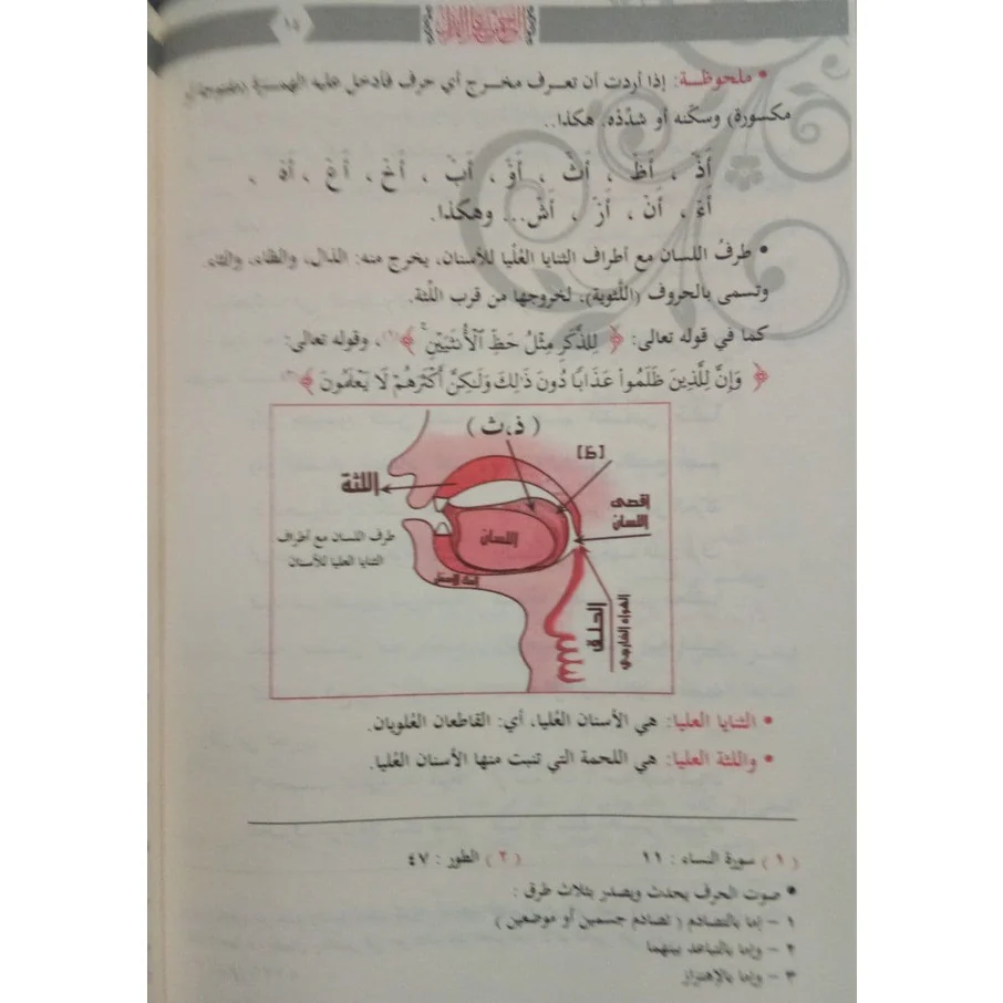 صورة المنتج 3