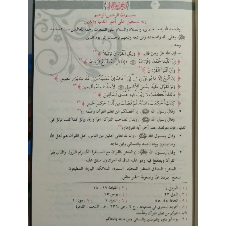 صورة المنتج 4