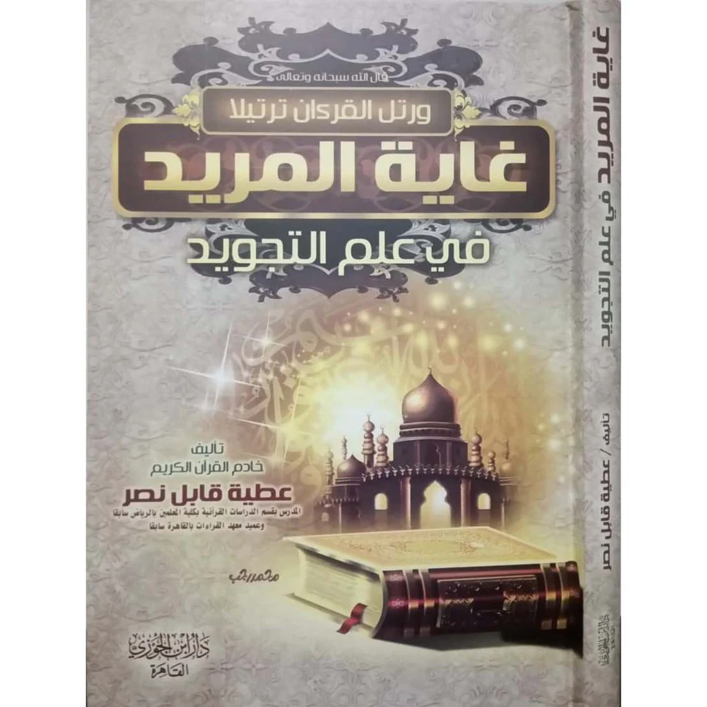 صورة المنتج 1