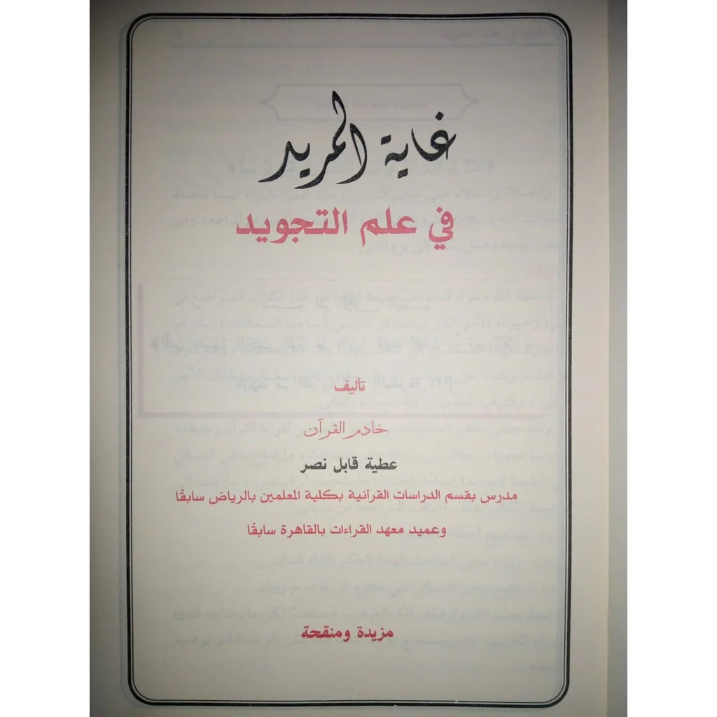 صورة المنتج 2