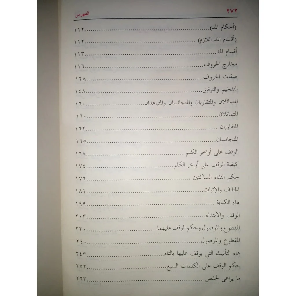 صورة المنتج 3
