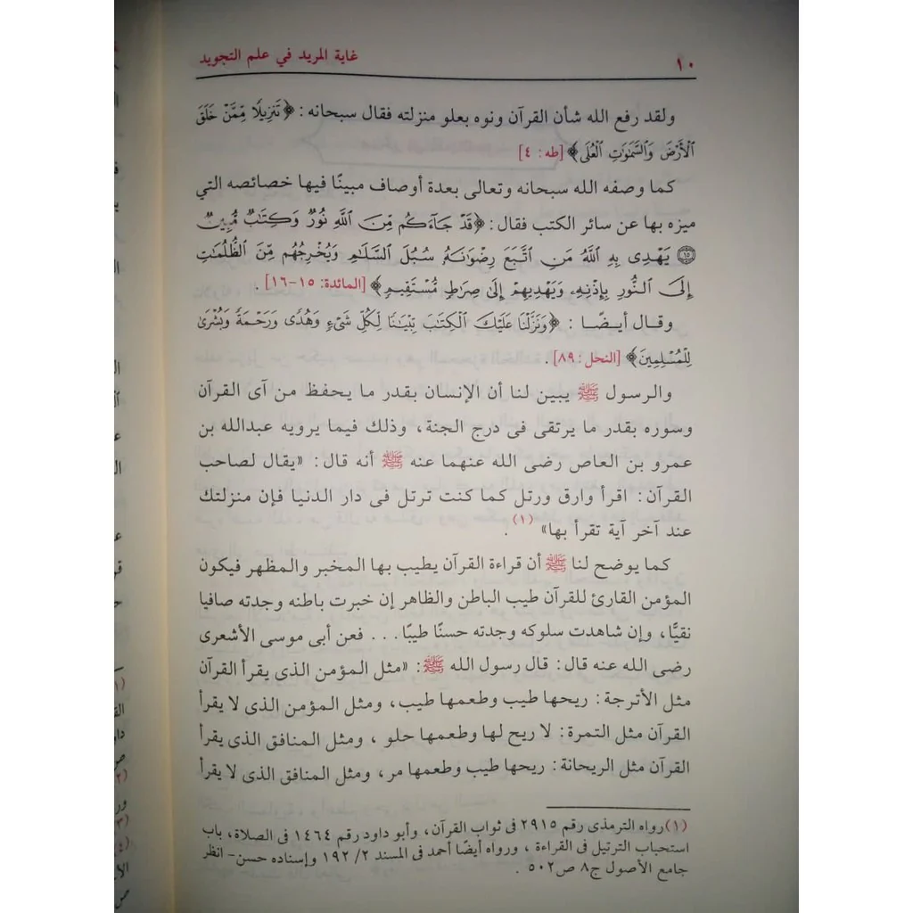 صورة المنتج 6