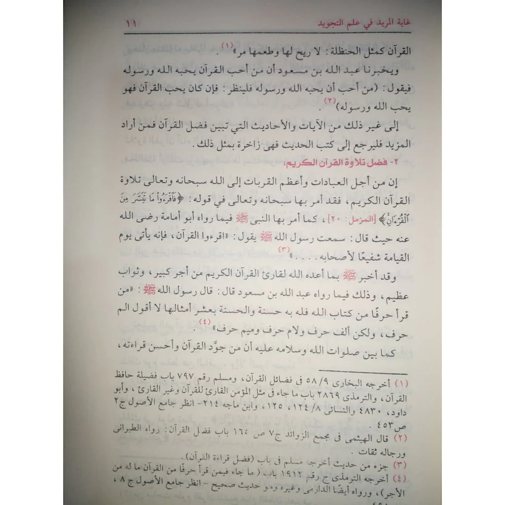 صورة المنتج 7