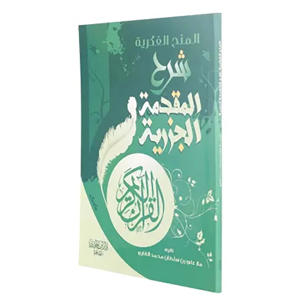 صورة المنتج 1