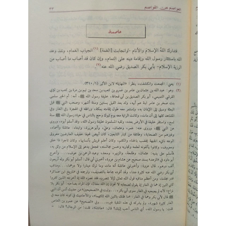 صورة المنتج 3