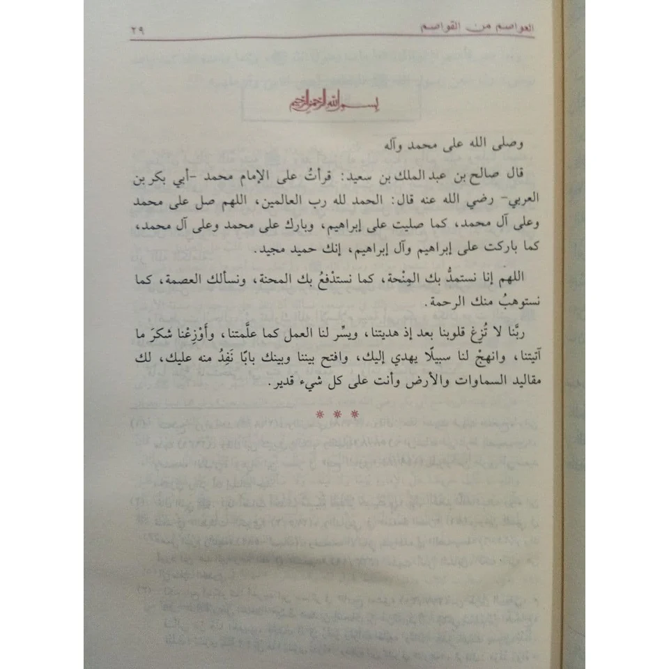 صورة المنتج 5