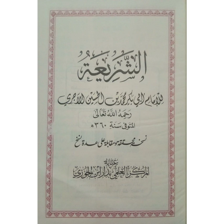 صورة المنتج 2