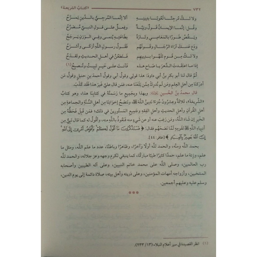 صورة المنتج 4