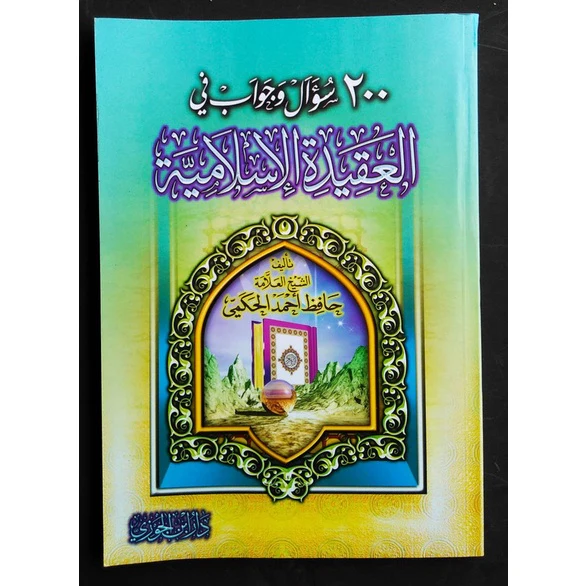 صورة المنتج 2