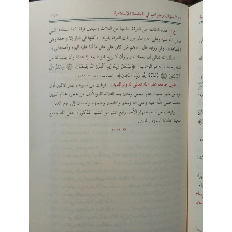 صورة المنتج 4